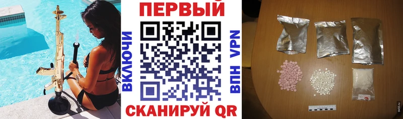 где найти наркотики  Мглин  ссылка на мегу как зайти  Амфетамин 98% 