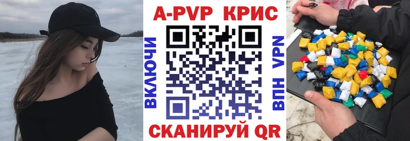 Alpha-PVP СК КРИС  сколько стоит  Мглин 