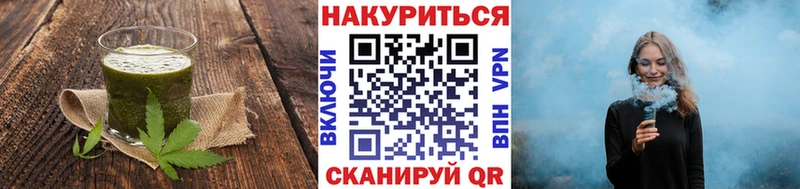 это как зайти Мглин Canna-Cookies конопля