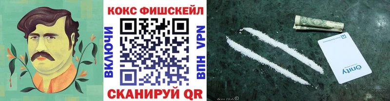 ОМГ ОМГ ТОР  где купить наркотик  Мглин  КОКАИН 99% 
