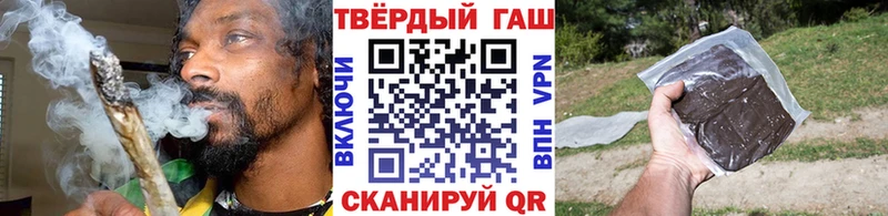 Гашиш убойный  где купить наркоту  Мглин 