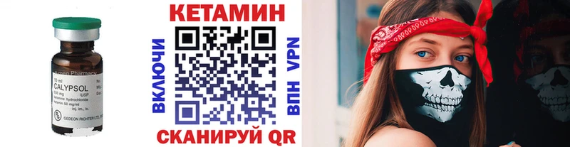 маркетплейс формула  Мглин  Кетамин ketamine  где купить  