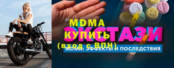 СК Белокуриха