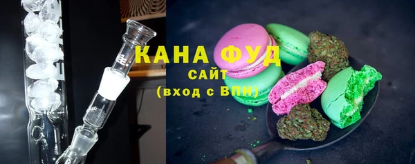 альфа пвп VHQ Белоозёрский