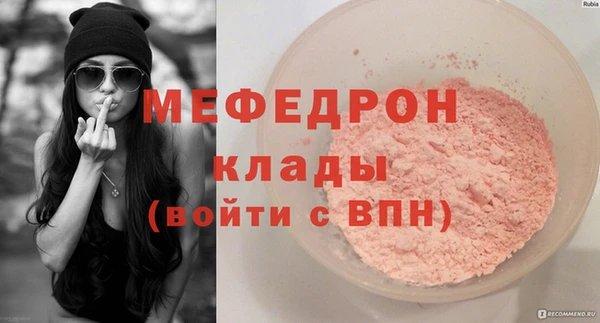 СК Белокуриха