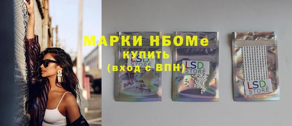 альфа пвп VHQ Белоозёрский