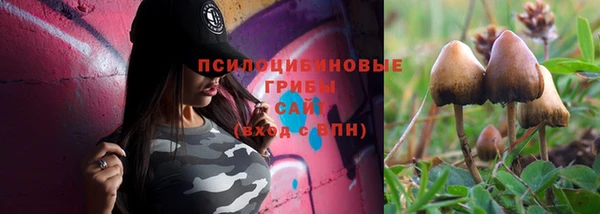 мяу мяу кристалл Беломорск