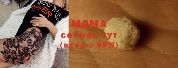 СК Белокуриха