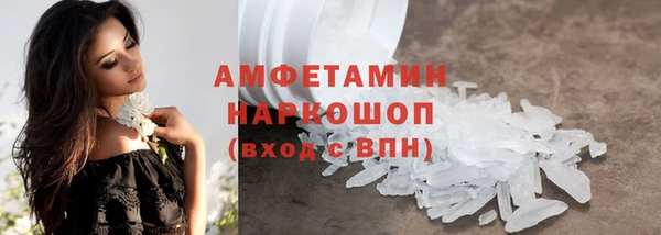 альфа пвп VHQ Белоозёрский