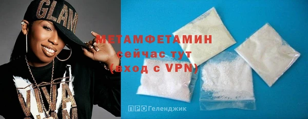мяу мяу кристалл Беломорск