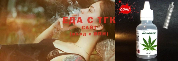 СК Белокуриха