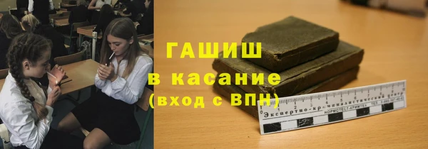 альфа пвп VHQ Белоозёрский