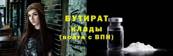 СК Белокуриха