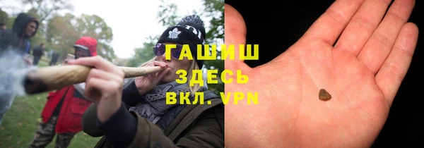 альфа пвп VHQ Белоозёрский