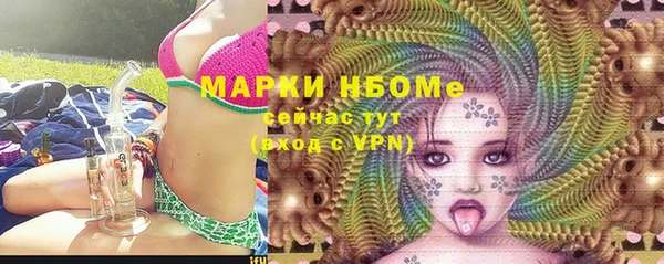 мяу мяу кристалл Беломорск