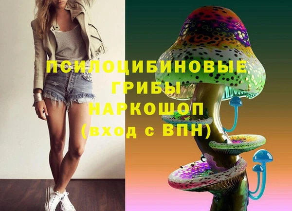 альфа пвп VHQ Белоозёрский
