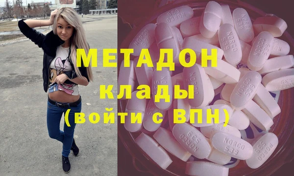 альфа пвп VHQ Белоозёрский