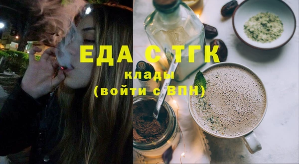 СК Белокуриха