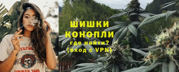 мяу мяу кристалл Беломорск
