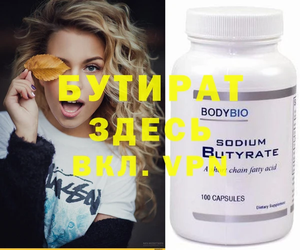 СК Белокуриха