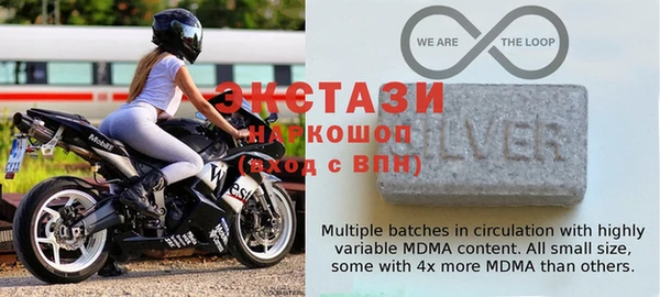 альфа пвп VHQ Белоозёрский