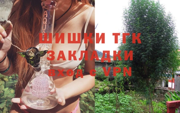 мяу мяу кристалл Беломорск
