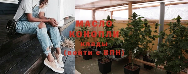 мяу мяу кристалл Беломорск