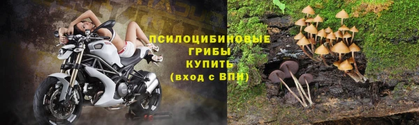 мяу мяу кристалл Беломорск