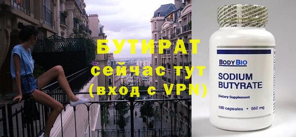 мяу мяу кристалл Беломорск