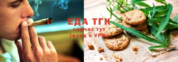 альфа пвп VHQ Белоозёрский
