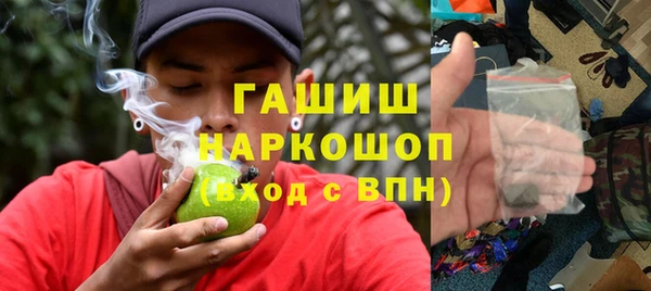 альфа пвп VHQ Белоозёрский