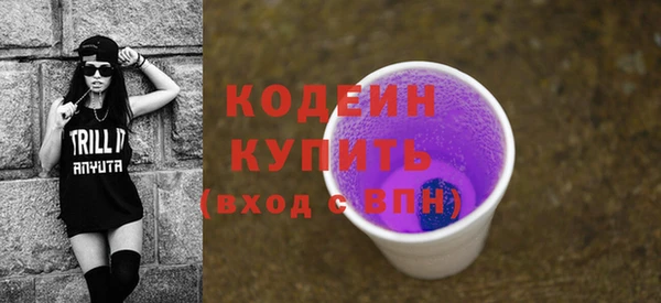 альфа пвп VHQ Белоозёрский