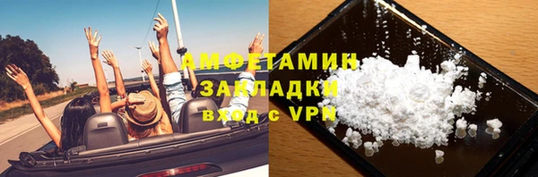 мяу мяу кристалл Беломорск