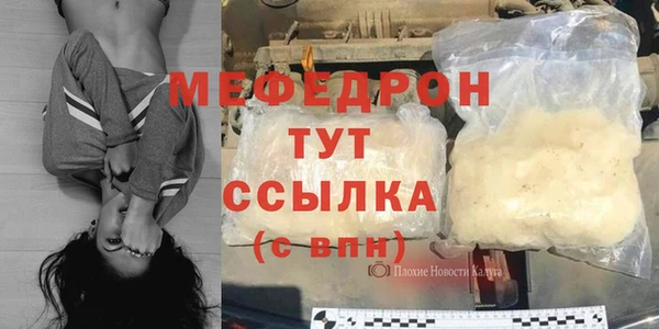 альфа пвп VHQ Белоозёрский