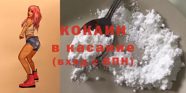 мяу мяу кристалл Беломорск