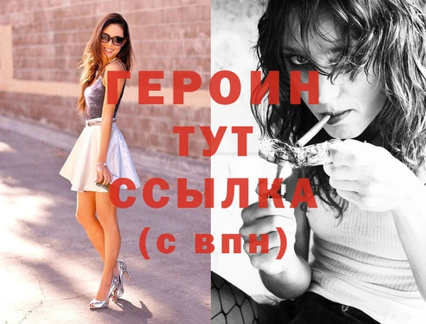 СК Белокуриха