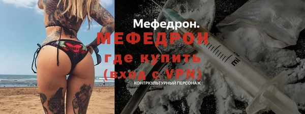 альфа пвп VHQ Белоозёрский