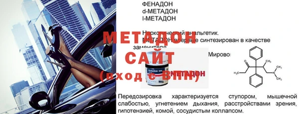 СК Белокуриха