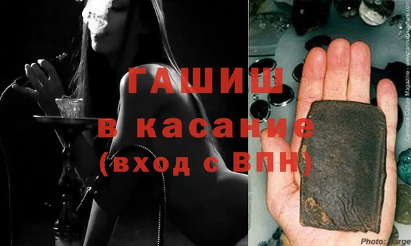 меф VHQ Переславль-Залесский