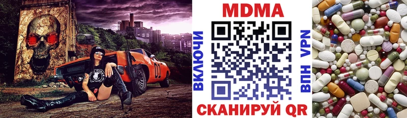 МДМА VHQ  где найти наркотики  Мглин 