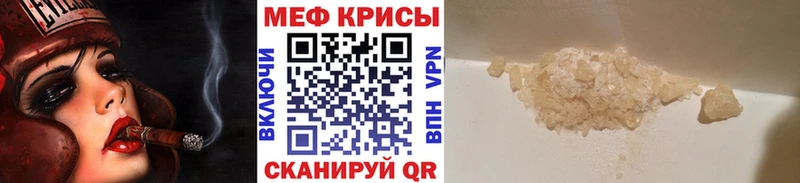 МЕФ мука  Мглин 