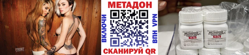 МЕТАДОН мёд  KRAKEN зеркало  Мглин  купить наркоту 