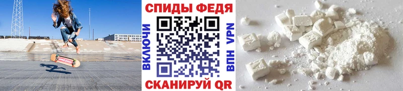 закладки  Мглин  Первитин витя 